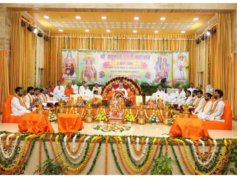 हनुमान जयंती के अवसर पर सम्पूर्ण भारत में स्थापित महर्षि संस्थानों में एक साथ एक समय पर  हनुमान चालीसा का सामूहिक सस्वर  पाठ किया गया। जिसमें महर्षि संस्थान के प्रमुख ब्रह्मचारी गिरीश जी की उपस्थिति में हजारों की संख्या में वैदिक पंडित, महर्षि संस्थानों के अधिकारी गण, शिक्षक और शिक्षिकाओं सहित महर्षि विद्या मंदिर विद्यालय के छात्र एवं छात्राओं ने अलग-अलग स्थानों में बैठकर हनुमान चालीसा का 11 बार सामूहिक पाठ किया। 